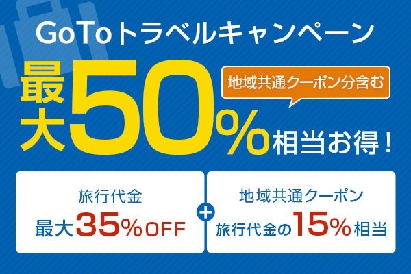 さんかくぐりふぉん様専用】淡路島 洲本温泉利用券 合計10万円分 pn